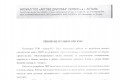 Отзывы