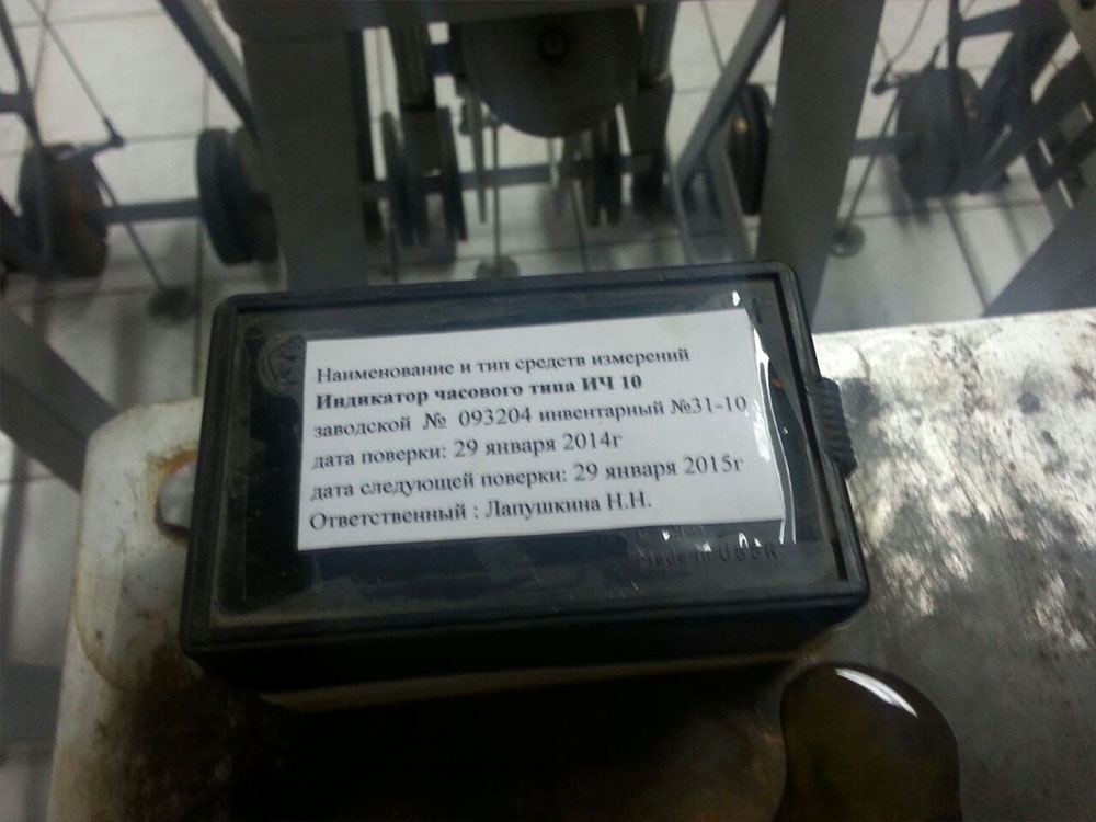 Инженерно-геологические изыскания. Botanic Garden City